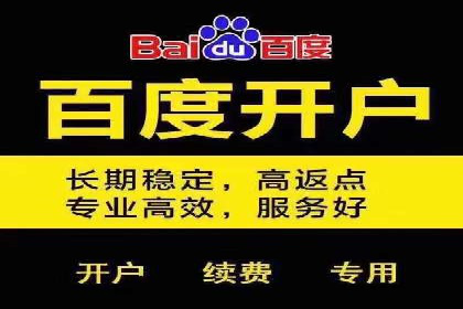 SEM竞价专员如何应对竞争激烈的市场